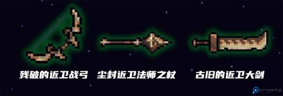 元气骑士