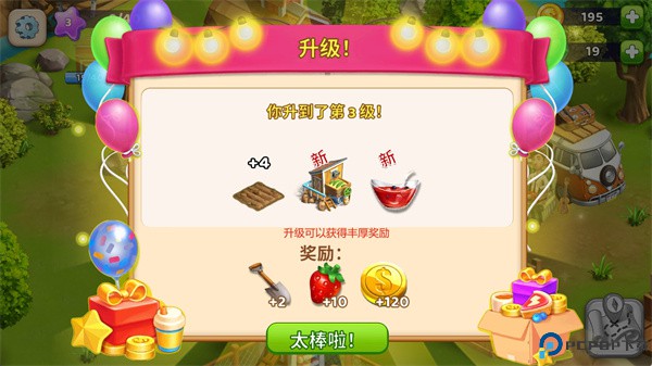 欢乐海湾农场与历险