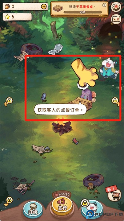 篝火猫咪咖啡馆安卓版