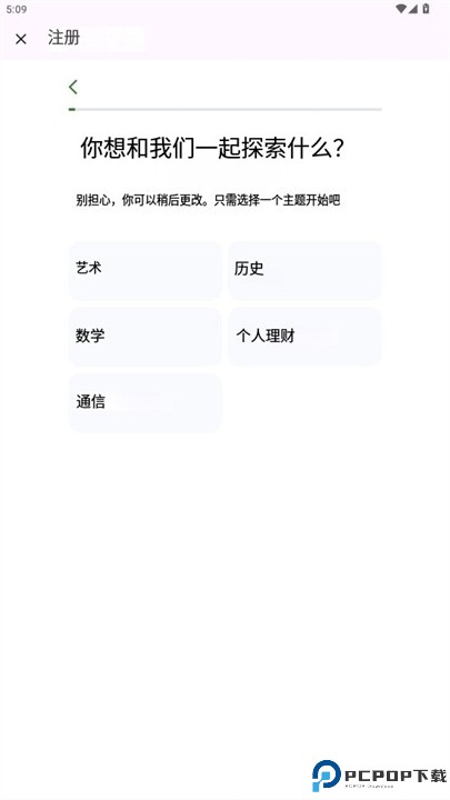 smartyme软件