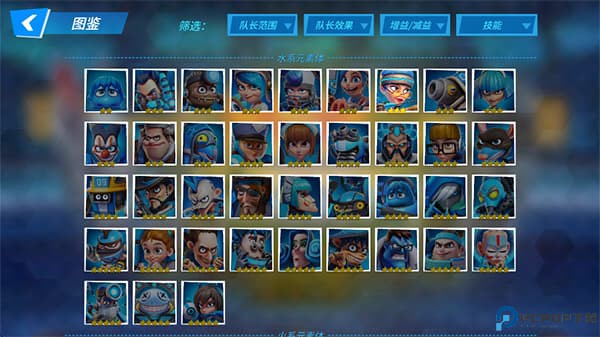 元素裂变手游