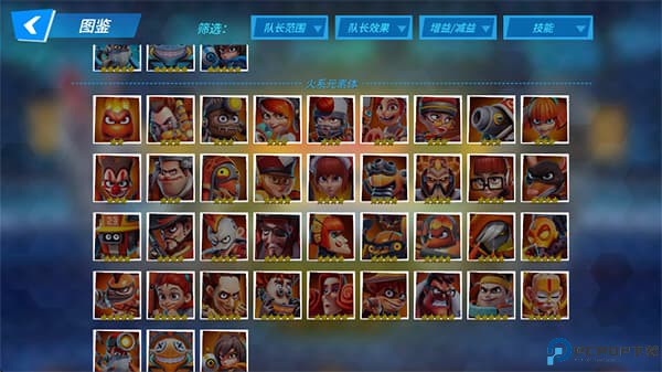元素裂变手游