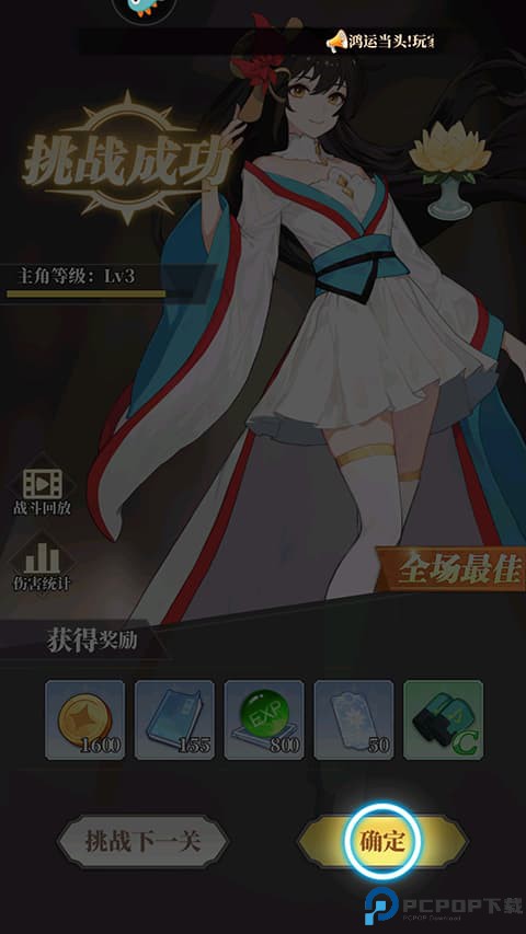 风暴迷城手游