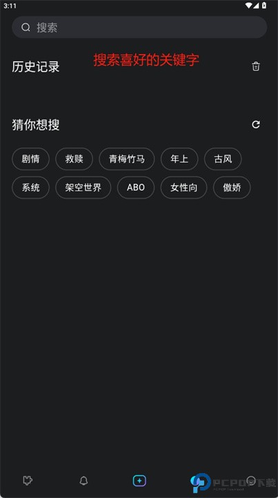 rubii软件