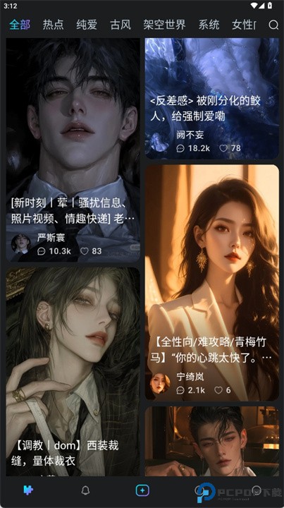 rubii软件