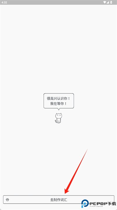 vocat软件