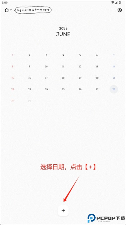 haema软件