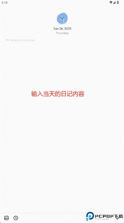 haema软件