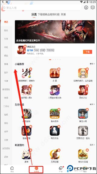 九游app