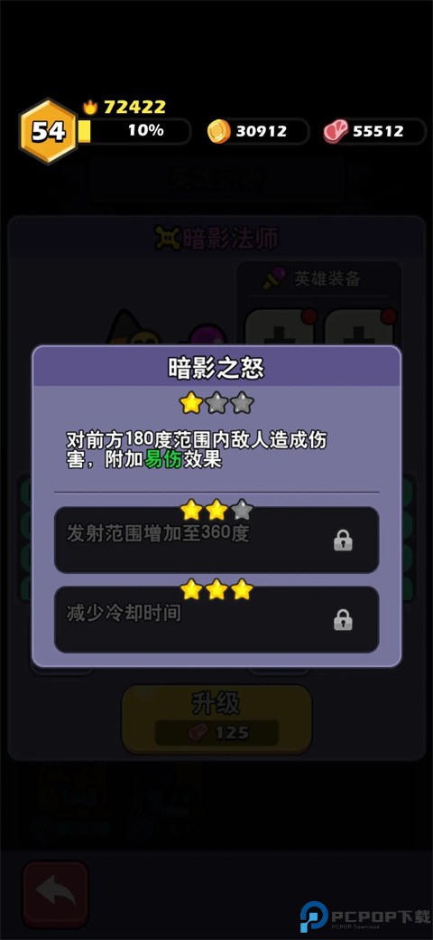 史莱姆联盟