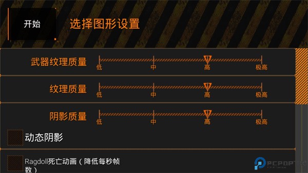 特种部队小组2