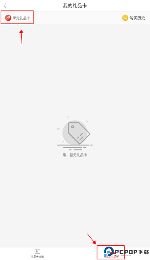 良品铺子下载