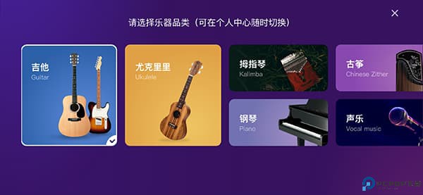 AI音乐学院
