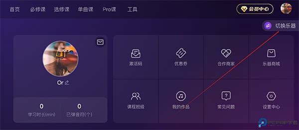 AI音乐学院