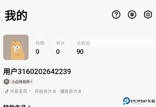 像塑软件