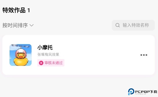 像塑软件