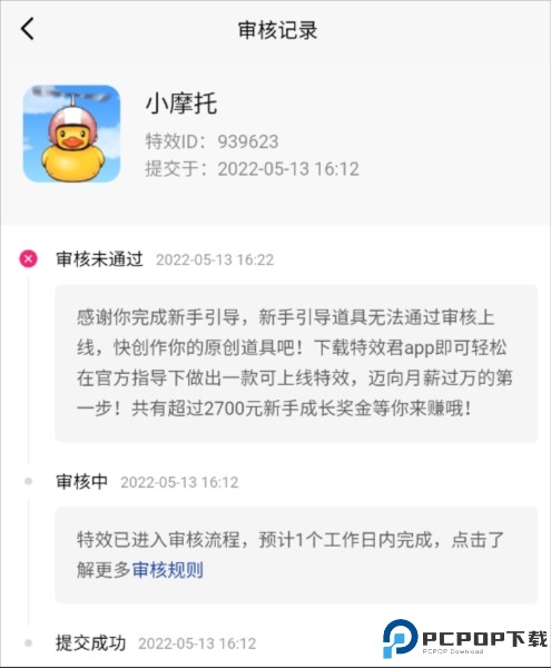 像塑软件
