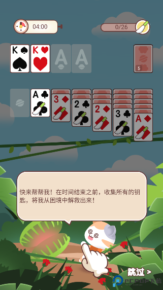 猫咪纸牌手游