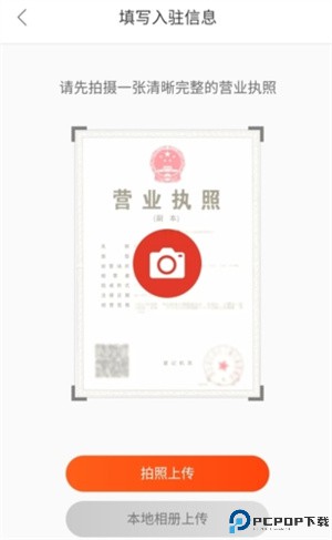 阿里零售通