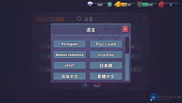弹上膛