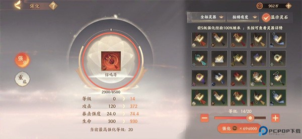 忘川风华录手游