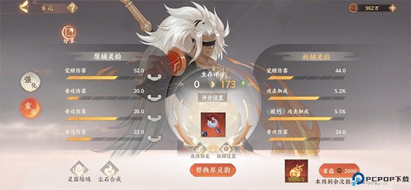 忘川风华录手游