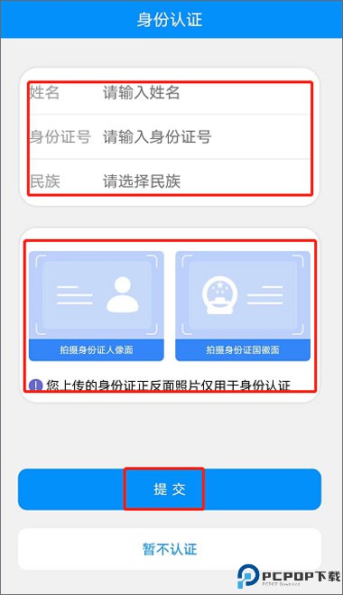 电中在线