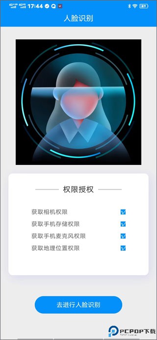 电中在线