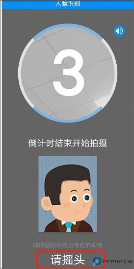 电中在线