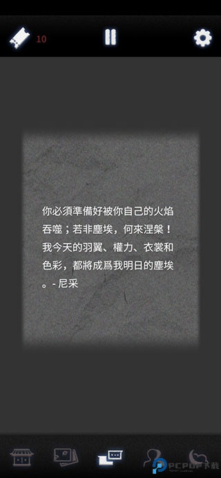 先祖遗愿
