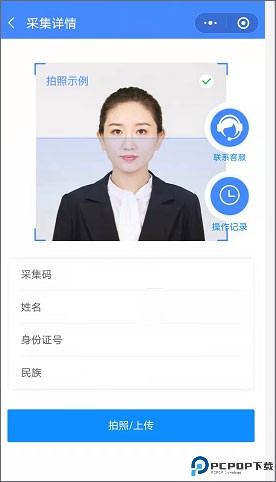电中在线