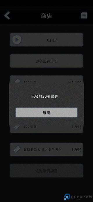 先祖遗愿