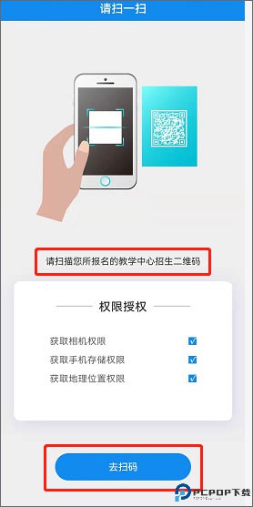电中在线