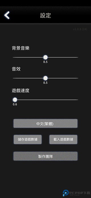 先祖遗愿