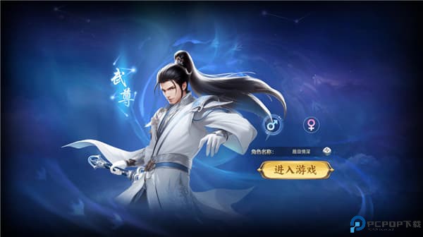 魔神纪元手游