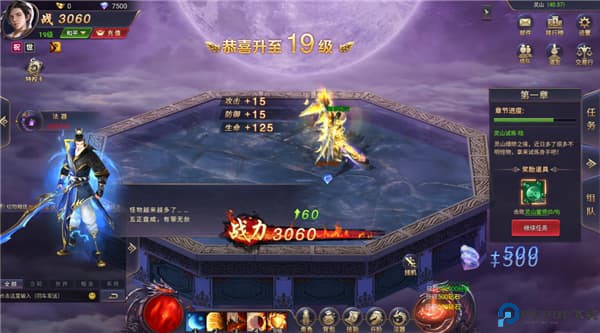 魔神纪元手游