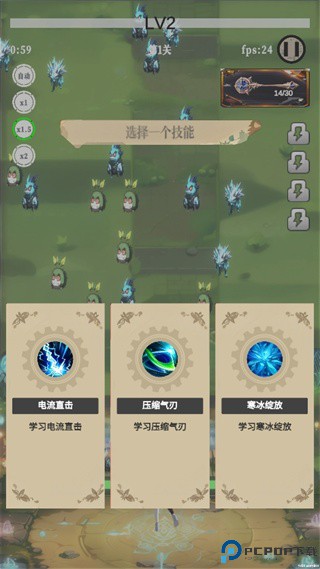幻想策略