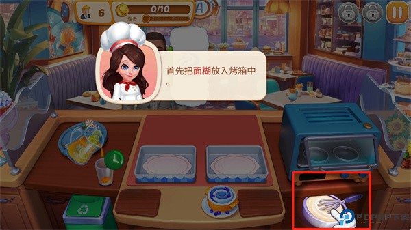 星厨志愿游戏