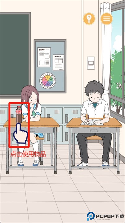 淘气少女手游安卓版下载