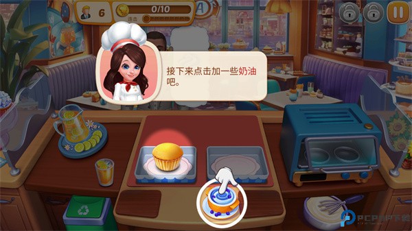 星厨志愿游戏