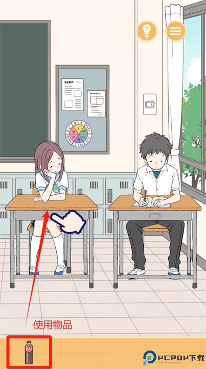 淘气少女手游安卓版下载