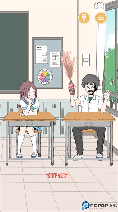 淘气少女手游安卓版下载