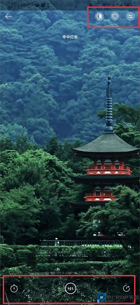 白噪音