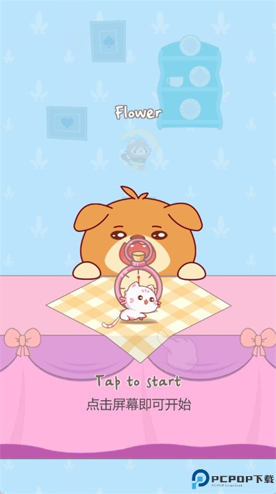 无限猫音游