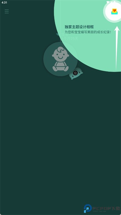 pixsee