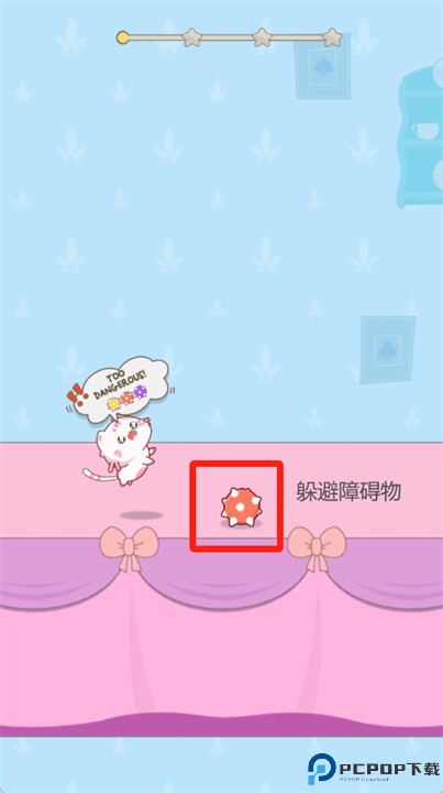 无限猫音游