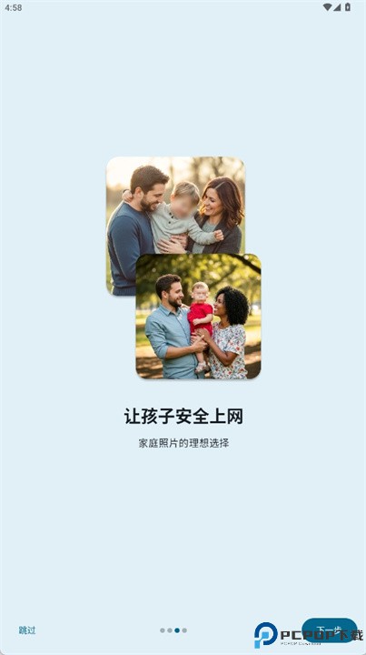 人脸模糊处理软件