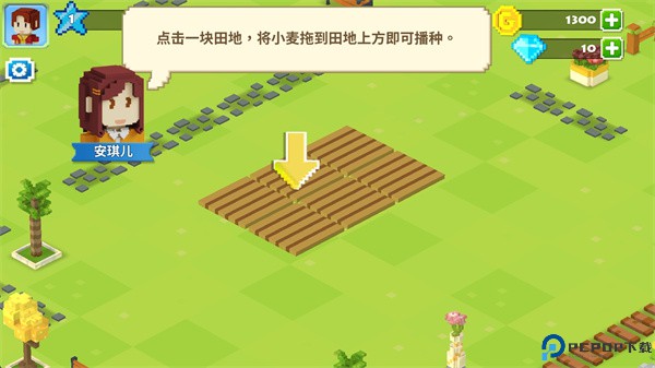 方块岛农场中文版