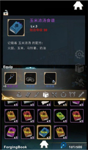 工匠物语2手游