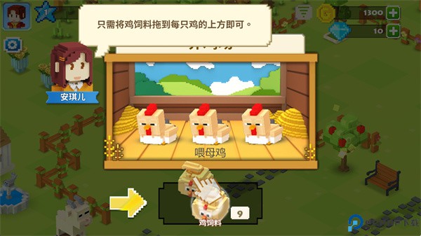 方块岛农场中文版